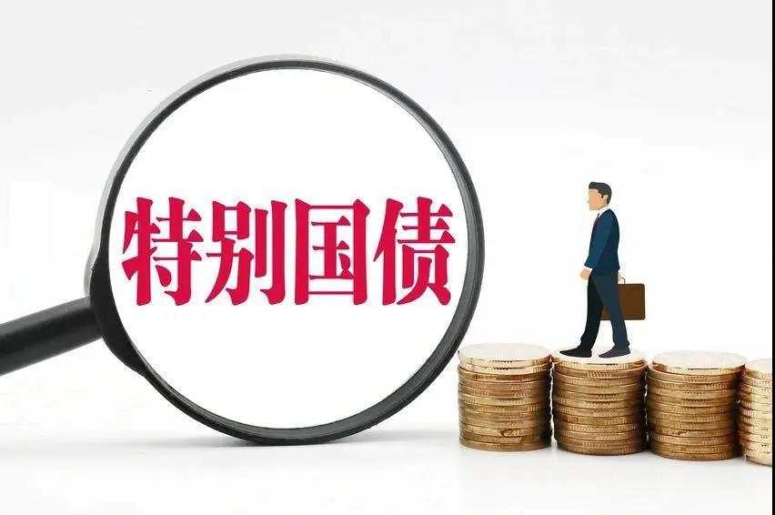 北京急借钱